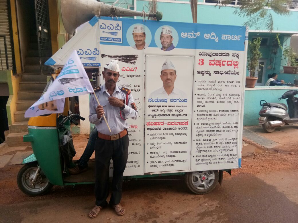 sharif010's tweet photo. #Flaging off of the #Santosh4HDCentral #Rath.
#Elections2018 #KarnatakaElections2018 #kannadanews #Karnataka #Bengaluru #HubaliDharwad #Dharwad #Hubali #HDMC #Hubballi #Vote4AAP #Mysuru #MyIndia #Newindia #Belgaum #AAP4Karnataka
@AAPKarnataka @AamAadmiParty @spnargund https://t.co/HbTtDlZKAF