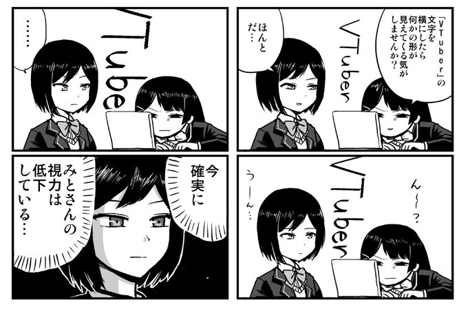 ティッシュ Majikabtish さんのマンガ一覧 ツイコミ 仮 ティッシュ Majikabtish さんのマンガ一覧 ツイコミ 仮