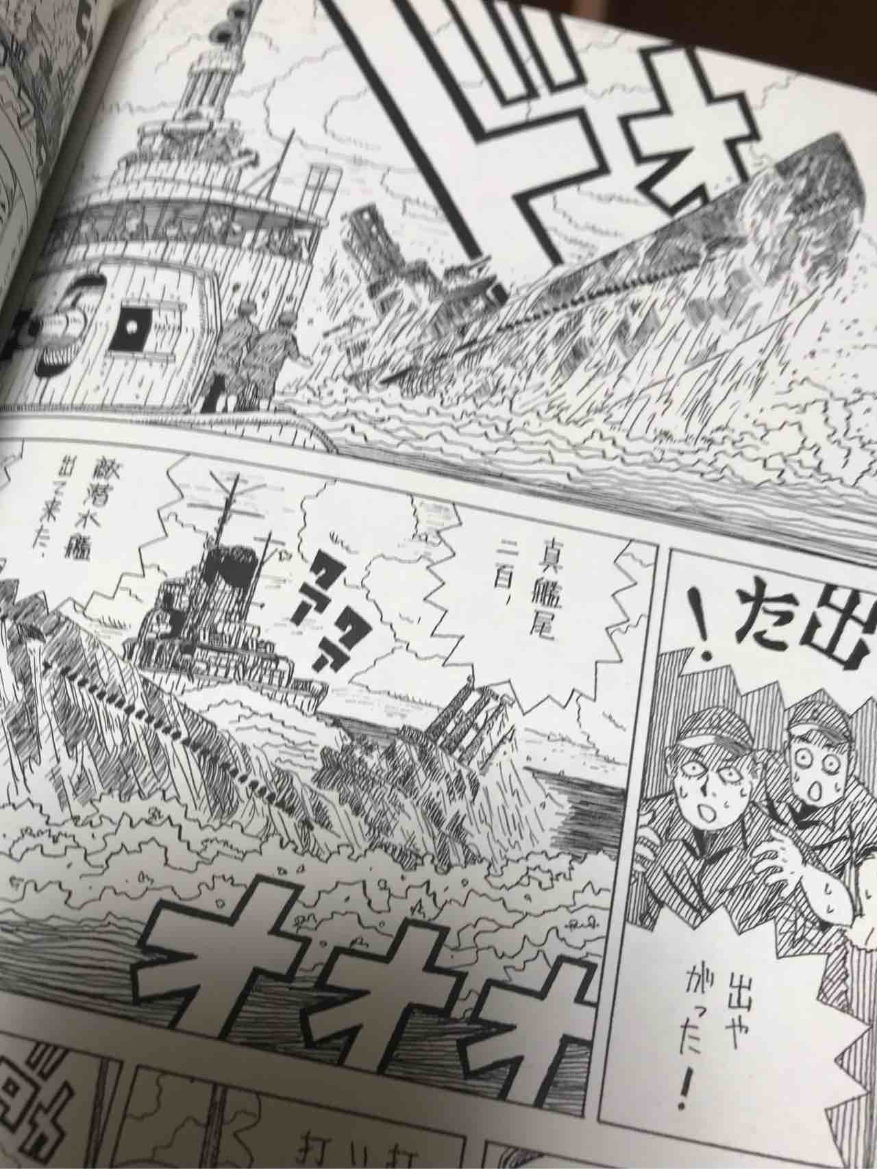 טוויטר ぞらっく בטוויטר これがやりたかった 黒井緑先生の 朝雲は振り向かない に収録されてる ワレカミカゼ のクライマックス 神風と米潜ホークビルとの対決 まだホークビルはリキテックス塗ったばかりなので 仕上げられるのは明日かな 海面ジオラマ