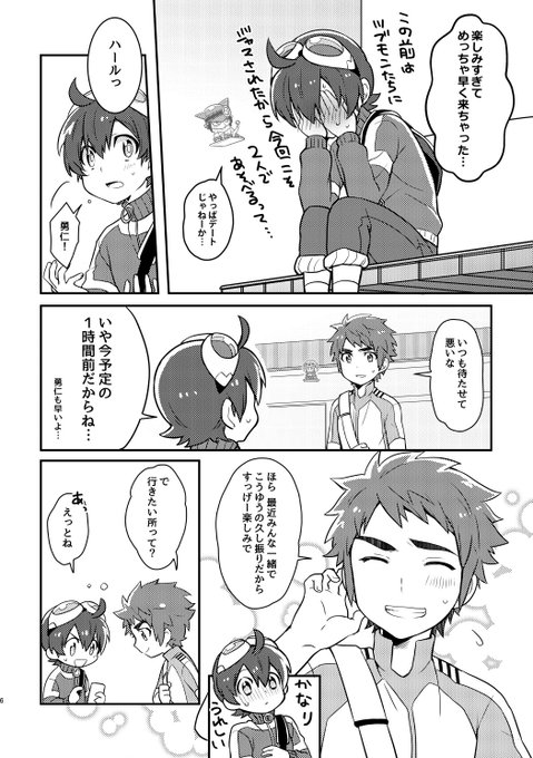 ハルマ ナクトさん の人気ツイート 10 Whotwi グラフィカルtwitter分析 ハルマ ナクトさん の人気ツイート 10 Whotwi グラフィカルtwitter分析