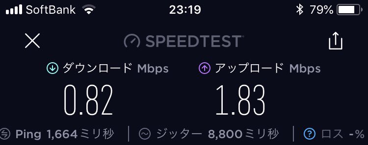 persona_sancon's tweet photo. 今日もぶっ飛んでるソフトバンクエアー #SBair https://t.co/1zwHSWHMaR