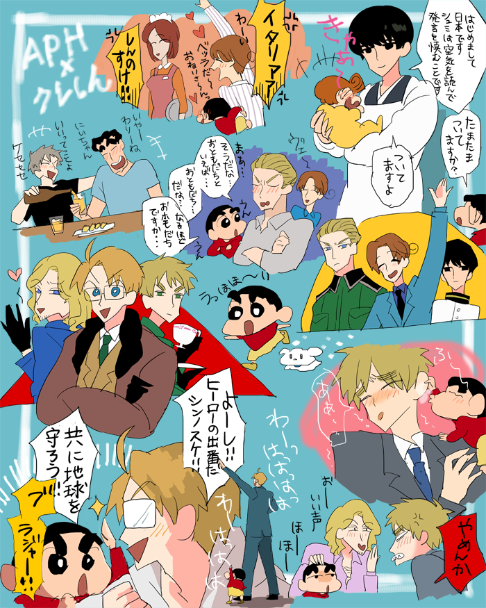 クロスオーバー ヘタとクレしん 
楽しいな～～～～💫💫💫 