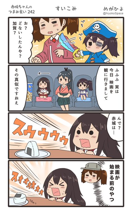 艦これ を含むマンガ一覧 古い順 560ページ ツイコミ 仮 艦これ を含むマンガ一覧 古い順 560ページ ツイコミ 仮