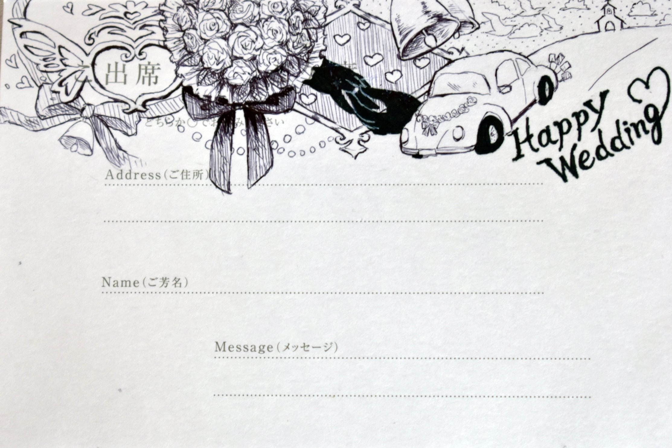 はねこ Twitterren 友人の結婚式で招待状が届いたのでやってみました 招待状返信アート T Co Qcgsqiqwy4 Twitter