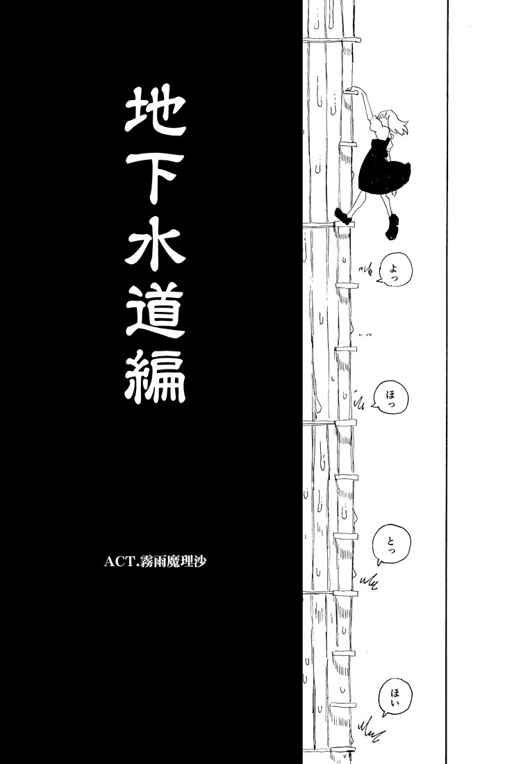 例大祭新刊サンプルです。小兎姫です。ハハハ・・・・。
橙島にいるので、罪滅ぼし編として橙の色紙とか描いていこうと思います。
5/6はよろしくね

pixivに投稿しました 【博麗神社例大祭】PULP ACTION 005【新刊サンプル】 #pixiv  https://t.co/u6YZMgzOXQ 