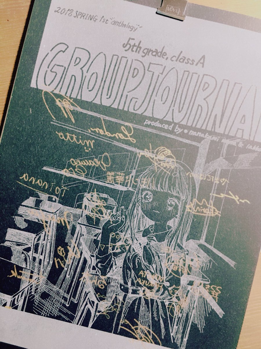七神マナさんと落夏さん主催の合同誌に寄稿させていただきました*^^*
それぞれ作家さんのオリジナルキャラクター達が交換日記をしている風の最高に心踊る一冊となっております...!5/5コミティアで頒布されるそうです◎

#GROUPJOURNAL 