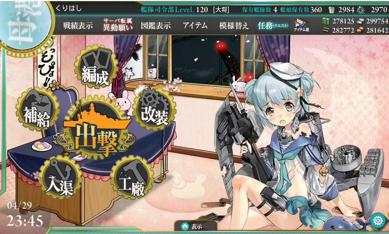 くりはし 艦これ Samuel B Roberts サミュエル ｂ ロバーツ 通称サムちゃん B が中破しました 困った顔もかわいいですね あと 結構肌色率高いですねｗ よいぞ T Co Gbp4vu7aah Twitter