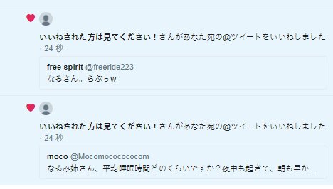 なるみ 仮想通貨女子 ネカマ Narumi Btc のツイート この広告うざすぎる ブロックしてもしても現れる Crypt Check ビットコイン 仮想通貨の話題と最新情報をチェック なるみ 仮想通貨女子 ネカマ Narumi Btc のツイート この広告うざすぎる ブロックしてもしても現れる Crypt Check ビットコイン 仮想通貨の話題と最新情報をチェック