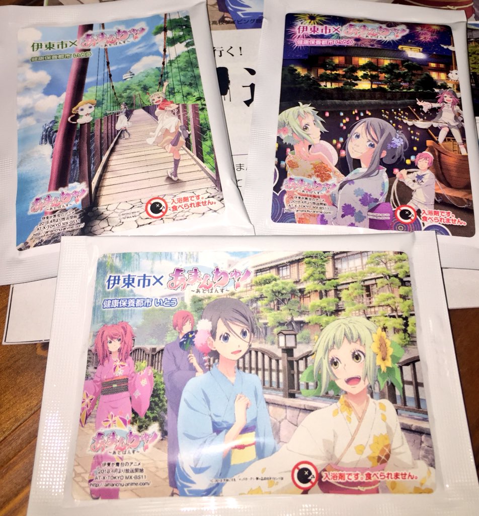 爽快ボッチ ぬくもーる さんの店内の様子 もはやあまんちゅ のアンテナショップと化してます 笑 お茶を出して下さったり コスプレイヤーさんの写真集を見せて下さったり 店内のレイアウトもあまんちゅ 一色でとても愛に溢れてました あまんちゅ 爽快ボッチ ぬくもーる さんの店内の様子 もはやあまんちゅ のアンテナショップと化してます 笑 お茶を出して下さったり コスプレイヤーさんの写真集を見せて下さったり 店内のレイアウトもあまんちゅ 一色でとても愛に溢れてました あまんちゅ