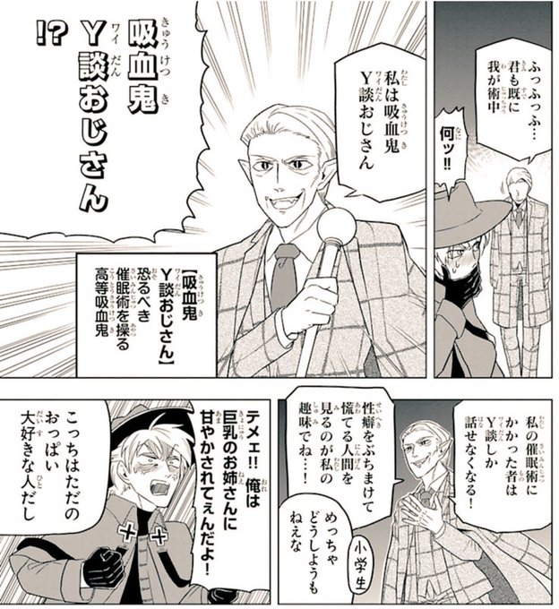 もともと残酷で有名だった を含むマンガ一覧 ツイコミ 仮 もともと残酷で有名だった を含むマンガ一覧 ツイコミ 仮