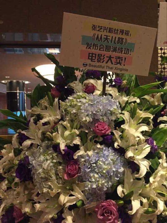 兴泰妃🇹🇭 ZhangYixing Thailand 🐚 tweet media