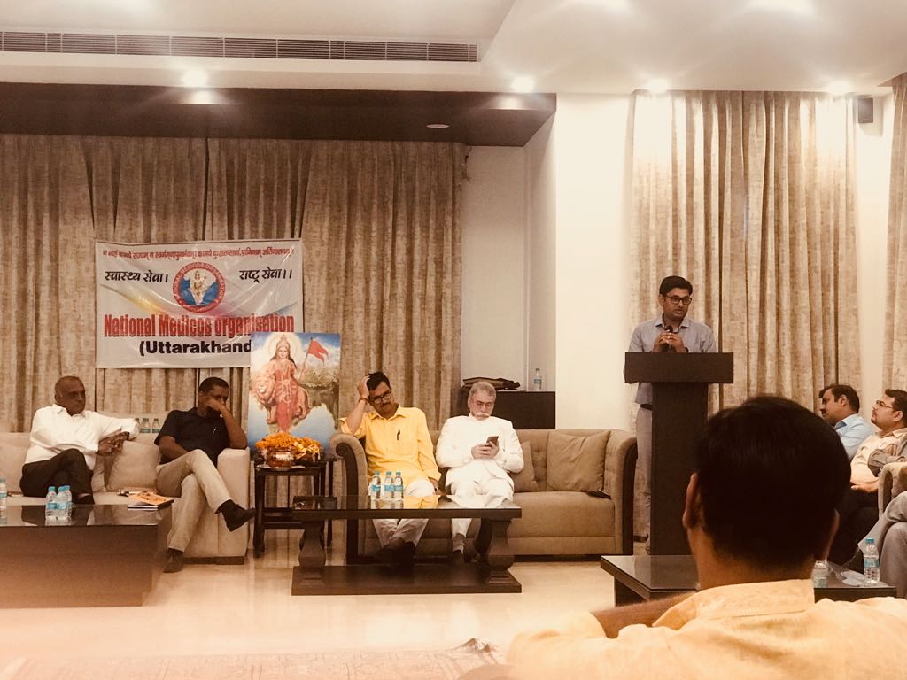 National Medicos Organization tweet media