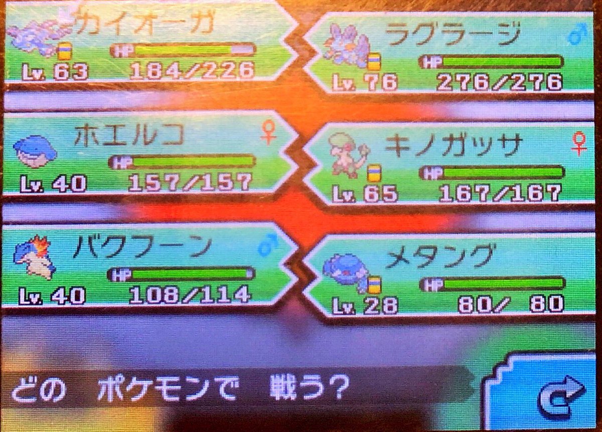 スラヨシ アンテ ポケダン空ネタバレしないでね على تويتر こんげんのはどう 一度も外れなかった スラヨシ アンテ ポケダン空ネタバレしないでね على تويتر こんげんのはどう 一度も外れなかった