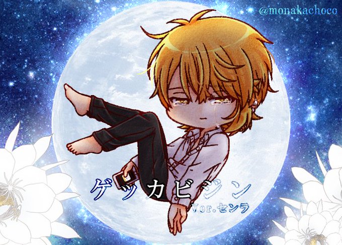 センラさんのtwitterイラスト検索結果