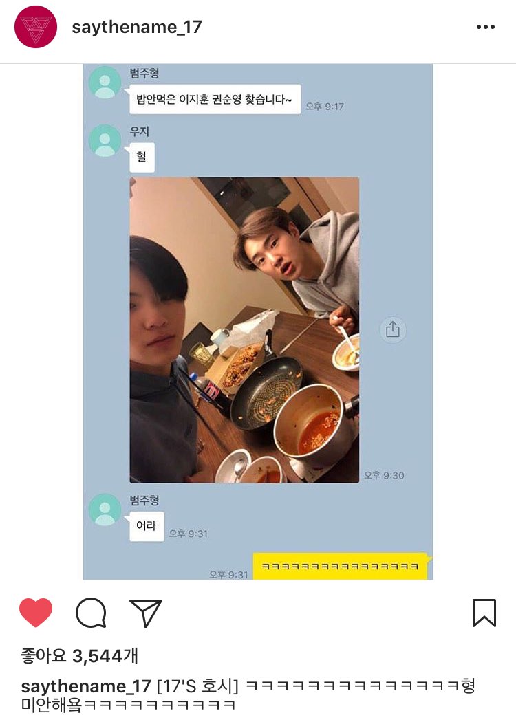 180424 The meaningful dinner date in the dorm. Bumzu, i thank you for looking up for them. May god bless you. This off-screen couple, hope you find the light and interact more in front of us 