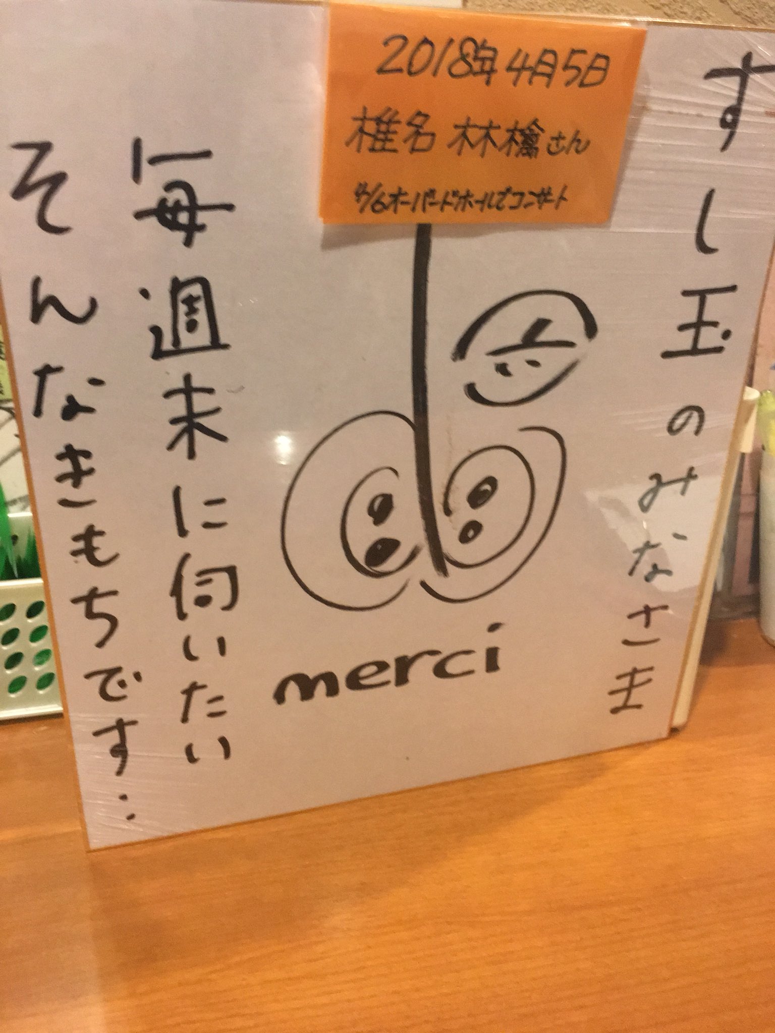うゆ on X: 