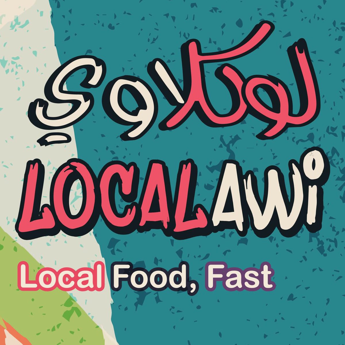 localawi's tweet photo. مفتوح الآن - Now Open

https://t.co/fKYknC7JEJ https://t.co/0iCRkohFte