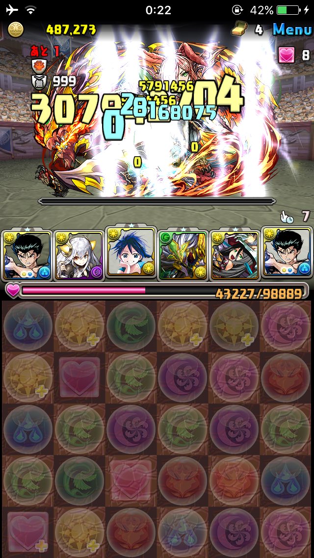 フリー 一度きりチャレンジクリア ボスはディアラでした パズドラ 一度きりチャレンジ T Co Rkwtduwyou Twitter