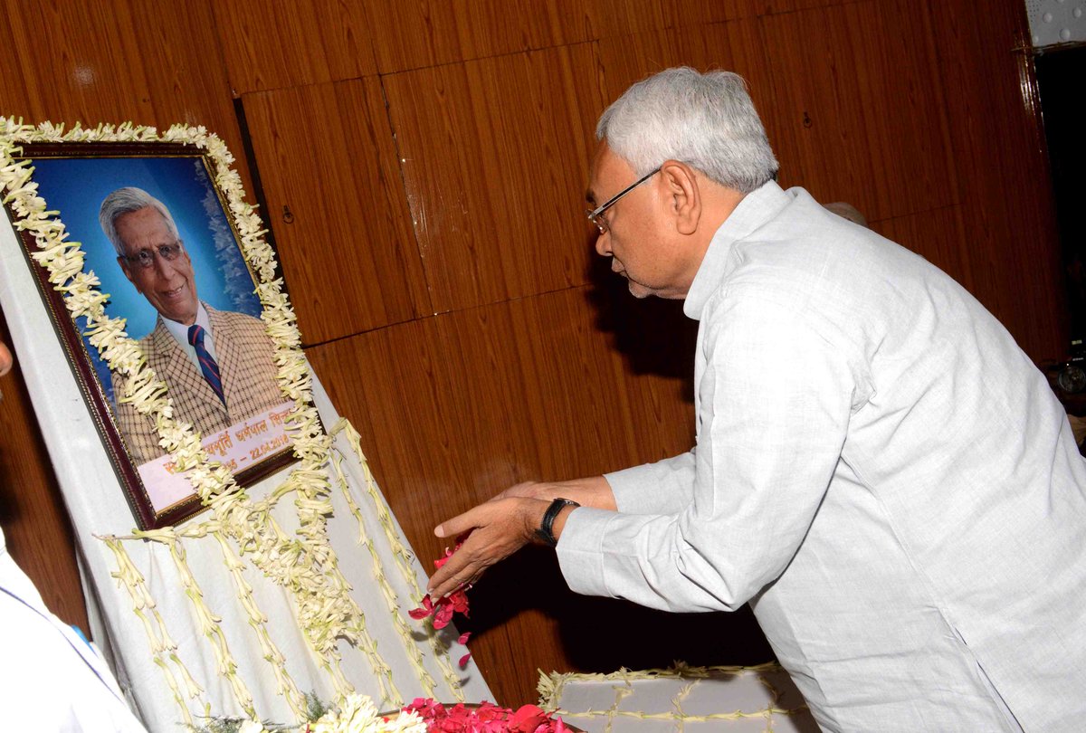 NitishKumar's tweet photo. सेवानिवृत्त न्यायमूर्ति स्व0 धर्मपाल सिन्हा जी को श्रद्धांजलि अर्पित करते हुए।
https://t.co/dzzotrgGc4 https://t.co/cqGOffAjXR