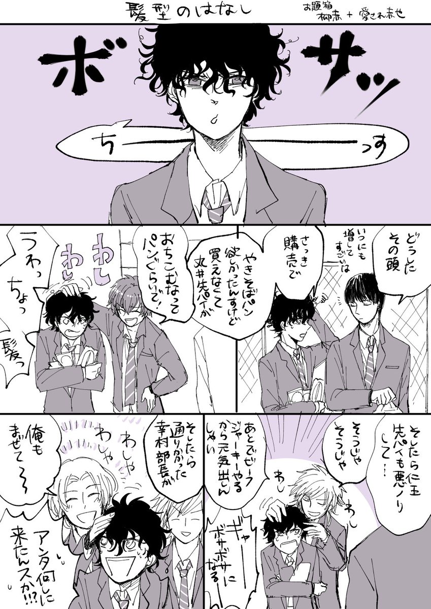 じょうじ En Twitter 柳赤 赤也愛され お願いしやす T Co O95mdwt6hg お題箱より ありがとうございます こんな感じでお願いしやす じょうじ En Twitter 柳赤 赤也愛され お願いしやす T Co O95mdwt6hg お題箱より ありがとうございます こんな感じでお願いしやす