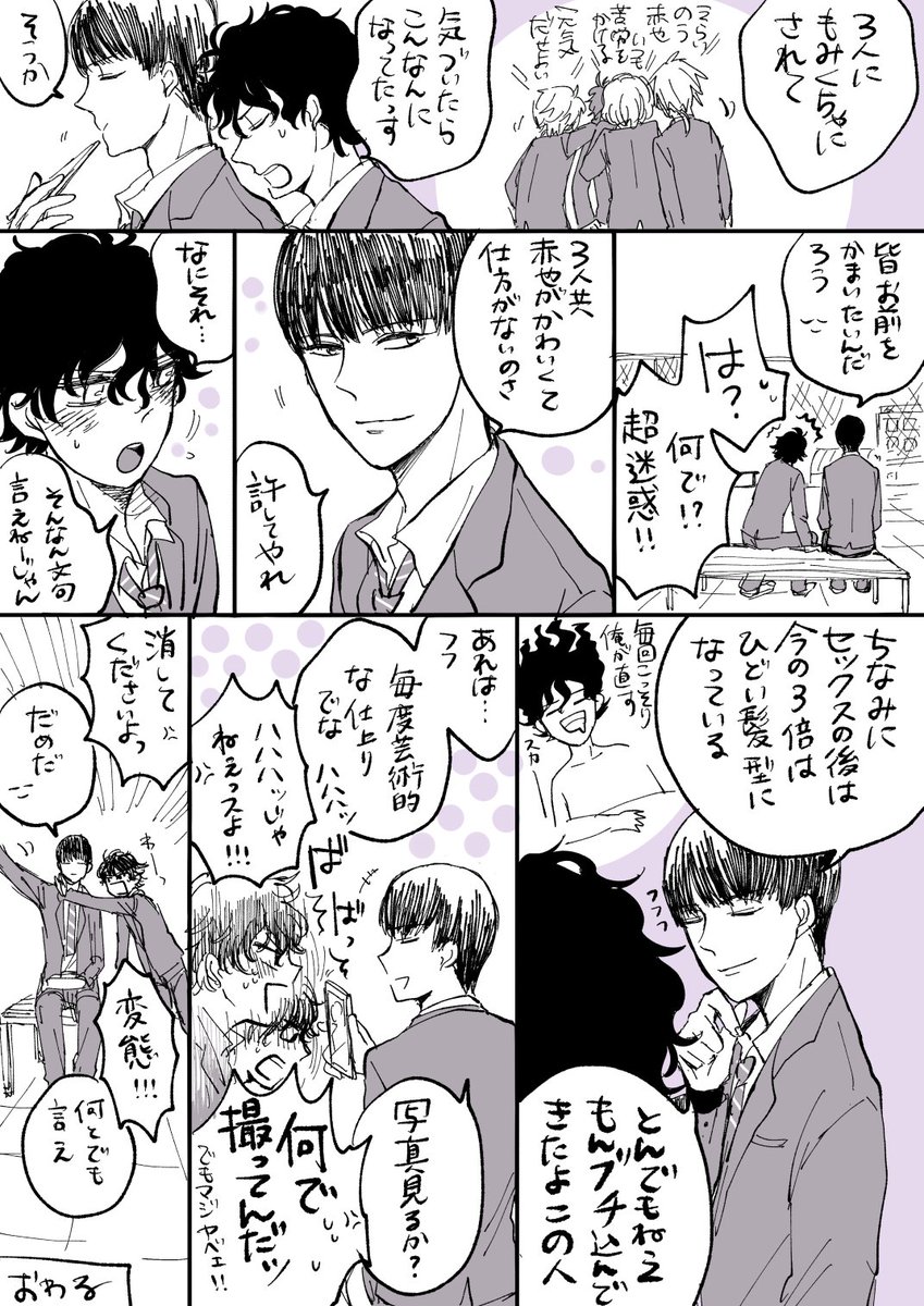 じょうじ En Twitter 柳赤 赤也愛され お願いしやす T Co O95mdwt6hg お題箱より ありがとうございます こんな感じでお願いしやす じょうじ En Twitter 柳赤 赤也愛され お願いしやす T Co O95mdwt6hg お題箱より ありがとうございます こんな感じでお願いしやす