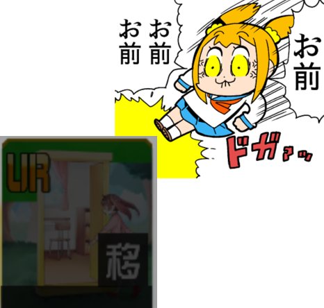 Twitter पर でつ 絶対に許さんぞ 虫けらどもォォーッ