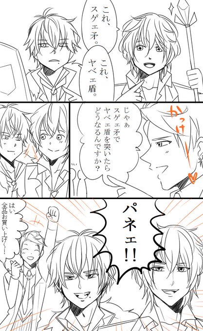 1460日間のプリンセスー100プリ4周年記念祝典ーのtwitterイラスト検索結果