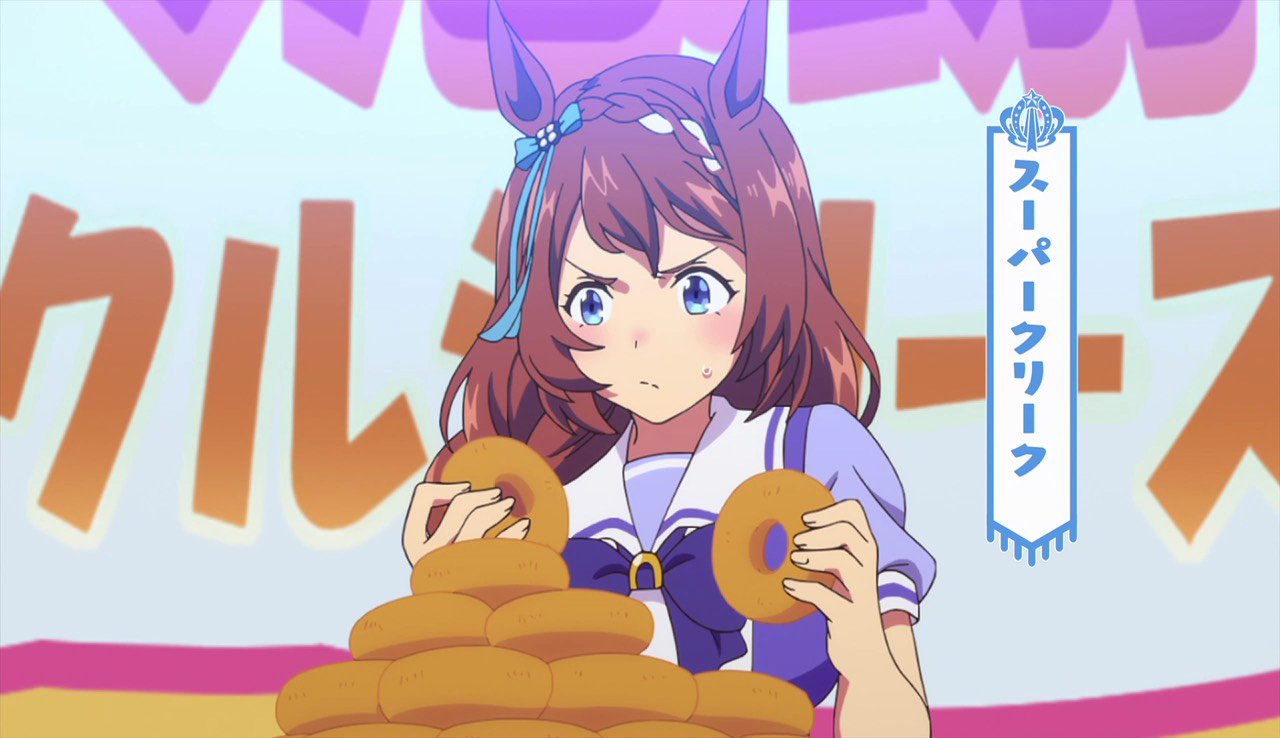 Tvアニメ ウマ娘 プリティーダービー Season 2 在 Twitter 上 Cd紹介 アニメでも持ち前の個性を発揮したスーパークリーク 占いの才能を披露したマチカネフクキタル みんな大好き天真爛漫ハルウララが登場するcd Starting Gate 07 試聴動画はこちら