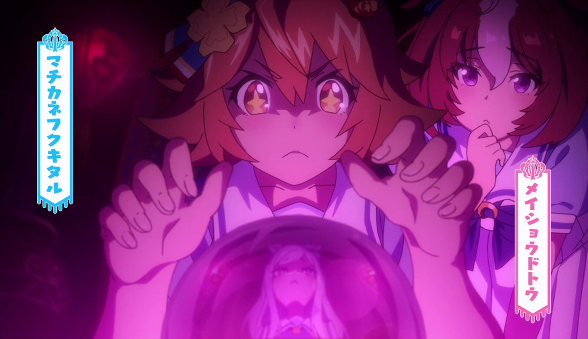 Tvアニメ ウマ娘 プリティーダービー Season 2 בטוויטר Cd紹介 アニメでも持ち前の個性を発揮したスーパークリーク 占いの才能を披露したマチカネフクキタル みんな大好き天真爛漫ハルウララが登場するcd Starting Gate 07 試聴動画はこちら T Co Tvアニメ ウマ娘 プリティーダービー Season 2 בטוויטר Cd紹介 アニメでも持ち前の個性を発揮したスーパークリーク 占いの才能を披露したマチカネフクキタル みんな大好き天真爛漫ハルウララが登場するcd Starting Gate 07 試聴動画はこちら T Co