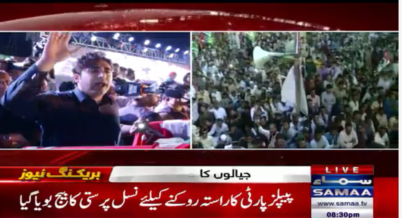Watch samaa live sale