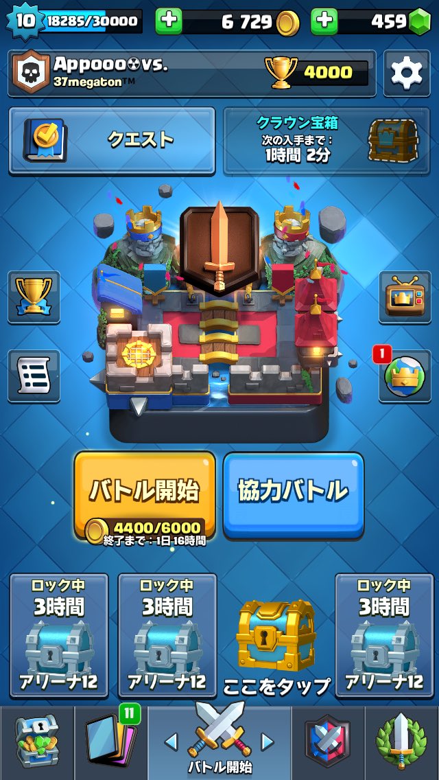Appooo777's tweet photo. ぴったし到達ぅぅ～😊✨ https://t.co/dny7rl3ObS