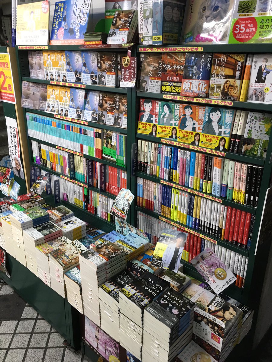BooBooBooks tweet picture