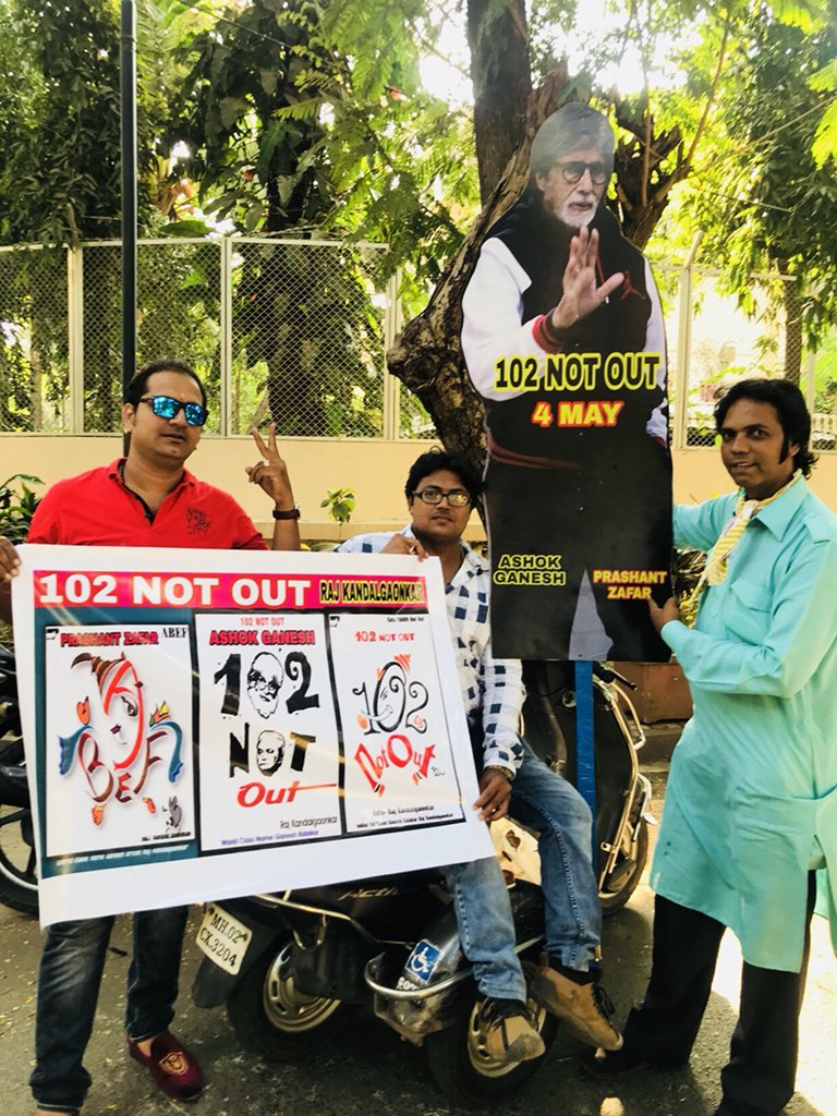 ashokmistry4545's tweet photo. @SrBachchan
#5DaysTo102NotOut
Yooooo..!!!! #102NotOut
@SonyPicsIndia @umeshkshukla @JimitTrivedi06 @saregamaglobal
#BachchanDay #SundayDarshan
BACHCHAN BADUMBAAA
Love to you ๐ Sir โฅ๏ธโฅ๏ธ๐ธ๐ธ
@prashantkawadia @zafarkeymaker https://t.co/JCexp3nvMr