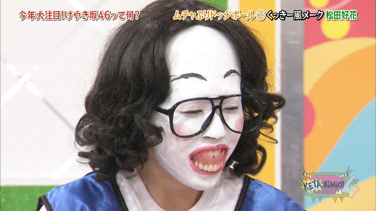 白塗り今泉 Twitter Search