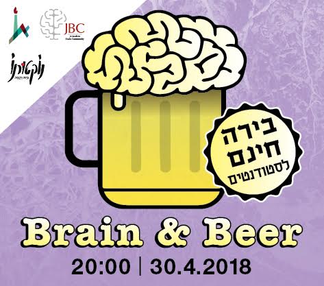 jerusalembrainc's tweet photo. Join us for our Brain &amp; Beer event!
Tomorrow at 20:00, at Cafe Nocturno
Don't miss out! 
The first beer is on us! https://t.co/a50xiTpXHd