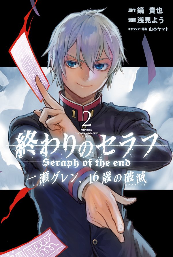 カセイフガイタ 1巻〜4巻（カセイフガイタ 永き 1巻〜4巻）