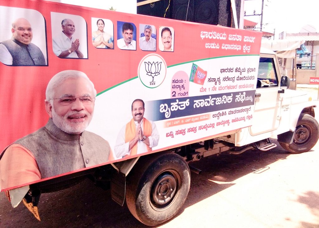 RaghupathiBhat's tweet image. #ModiIsComing RathaYatra across #Udupi prior to #ModiInUdupi program on 1st May was launched today at #Udupi. #NarendraModi #KarnatakaTrustsModi #Bhat4Udupi #BJP4Udupi #BJP4Nation #BJP4Karnataka #KarnatakaElections2018 #KarnatakaElection2018 #ModiFor2019 #Modi #modi4myindia #NAMO