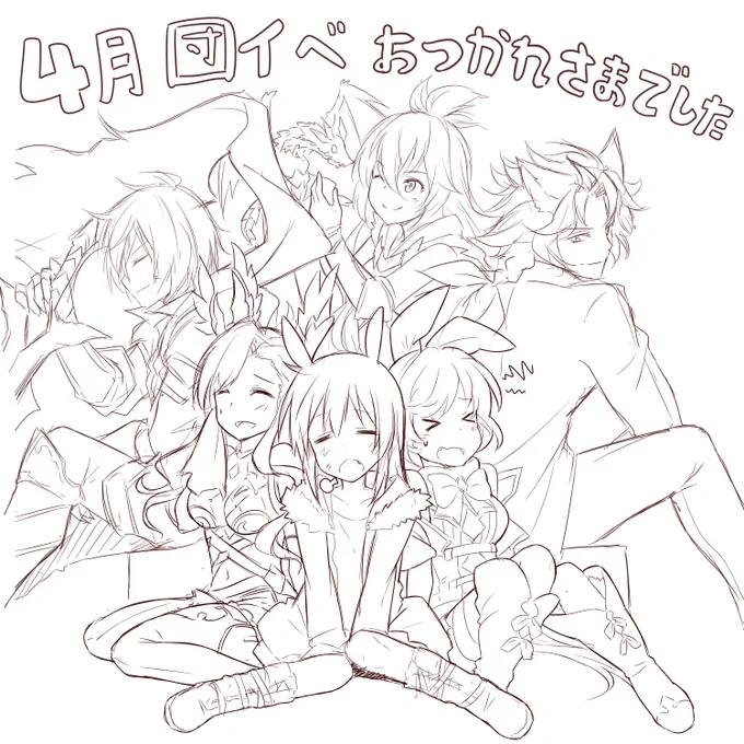 5日目お疲れ様です~ 