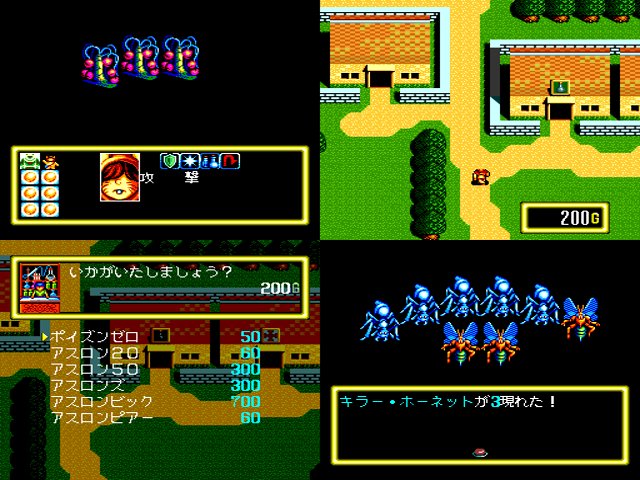 Retro Game Geeks Snes Sunday Burai ブライ 八玉の勇士伝説 Hook Up Your Super Famicom And Enter The World Of Kypros This Superb Fantasy Jrpg Is Part Of The Wider Burai Series Retro Game Geeks Snes Sunday Burai ブライ 八玉の勇士伝説 Hook Up Your Super Famicom And Enter The World Of Kypros This Superb Fantasy Jrpg Is Part Of The Wider Burai Series