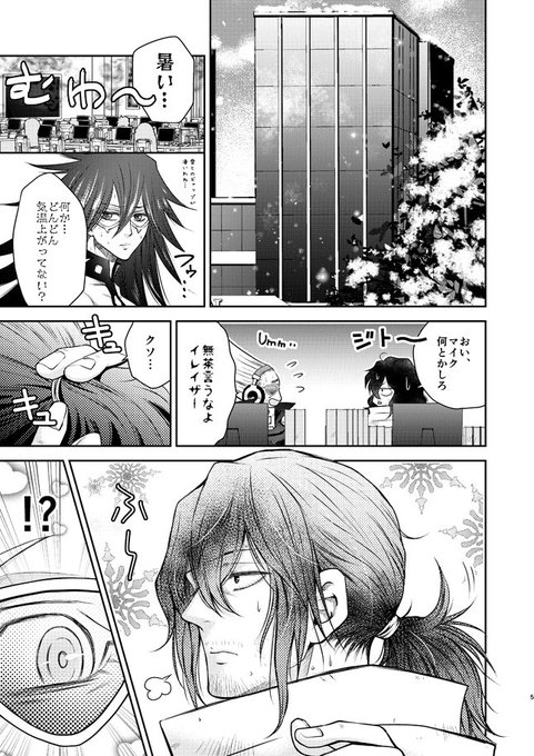 らんじ Ranji Ayano 18年04月 Twilog