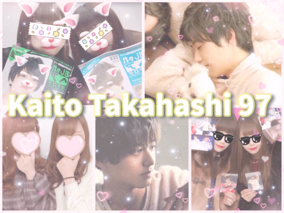 kaitag43x's tweet photo. 髙橋海人くん❤︎ #わーーーージャニオタさんと繋がるお時間がまいりましたなのでいっぱい繋がりましょrtしてくれた方で気になった方お迎えです #jr担同士仲良くなろうぜってことで東西関係なく気になった方フォローする #over20なJr担繋がろうキャンペーンてことでRTくれたらお迎えいきます https://t.co/wyVDHTyhWe