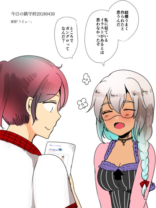 いらすとやのtwitterイラスト検索結果 古い順