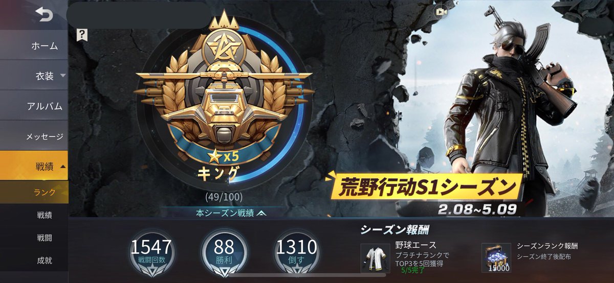 荒野行動ハック代行します Pqml4zbrnl6n3k Twitter 荒野行動ハック代行します Pqml4zbrnl6n3k Twitter