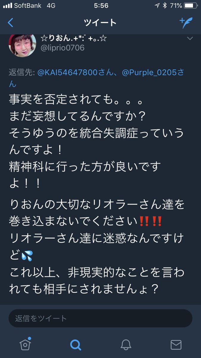 𝕲𝕺𝕮𝕮𝖎 こいつ特大ブーメラン飛ばしてて竹 山田香織 りおん 𝕲𝕺𝕮𝕮𝖎 こいつ特大ブーメラン飛ばしてて竹 山田香織 りおん