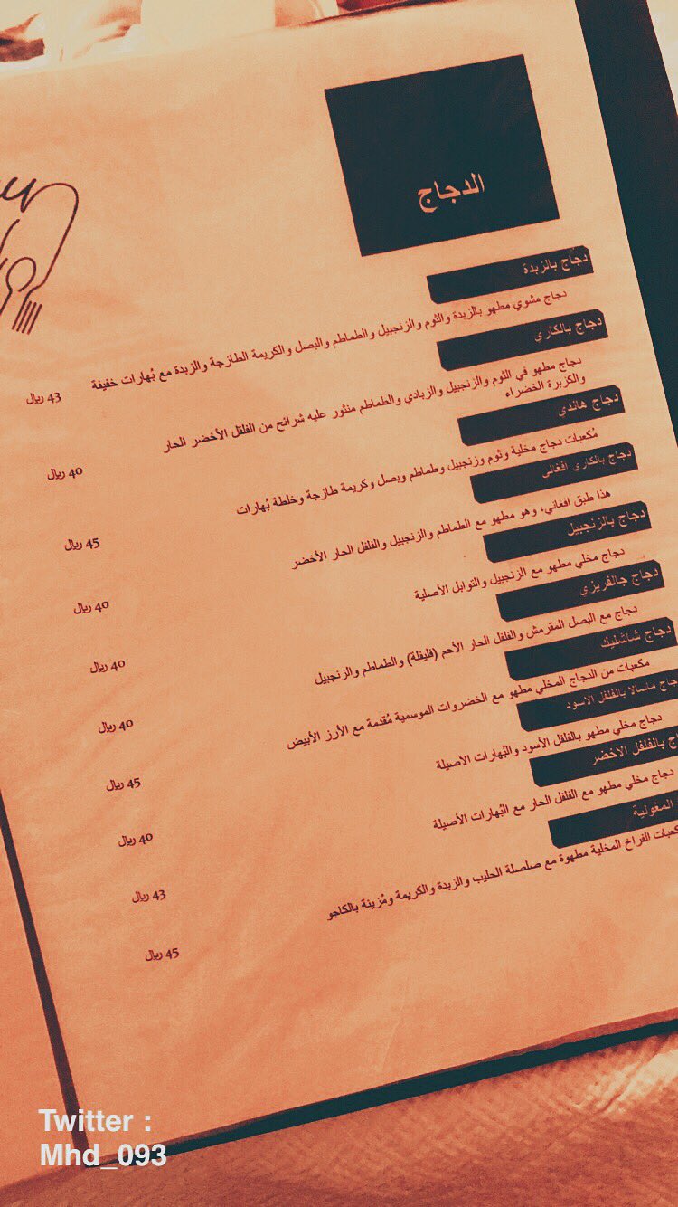 منيو مطعم القبطان للأسماك طنطا Tantaview عروض طنطا فى مكان واحد