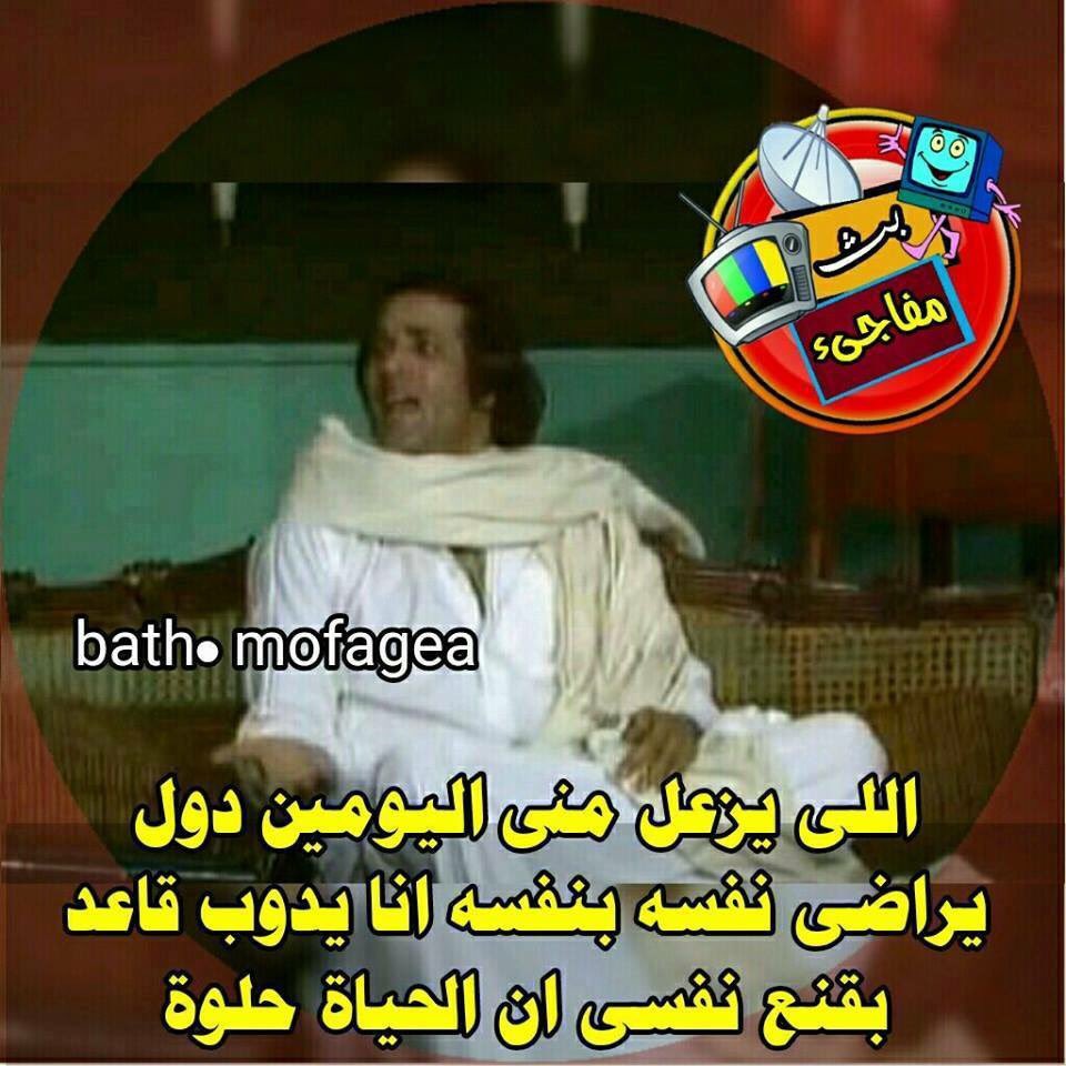 MayElDardiry's tweet image. #CurrentState