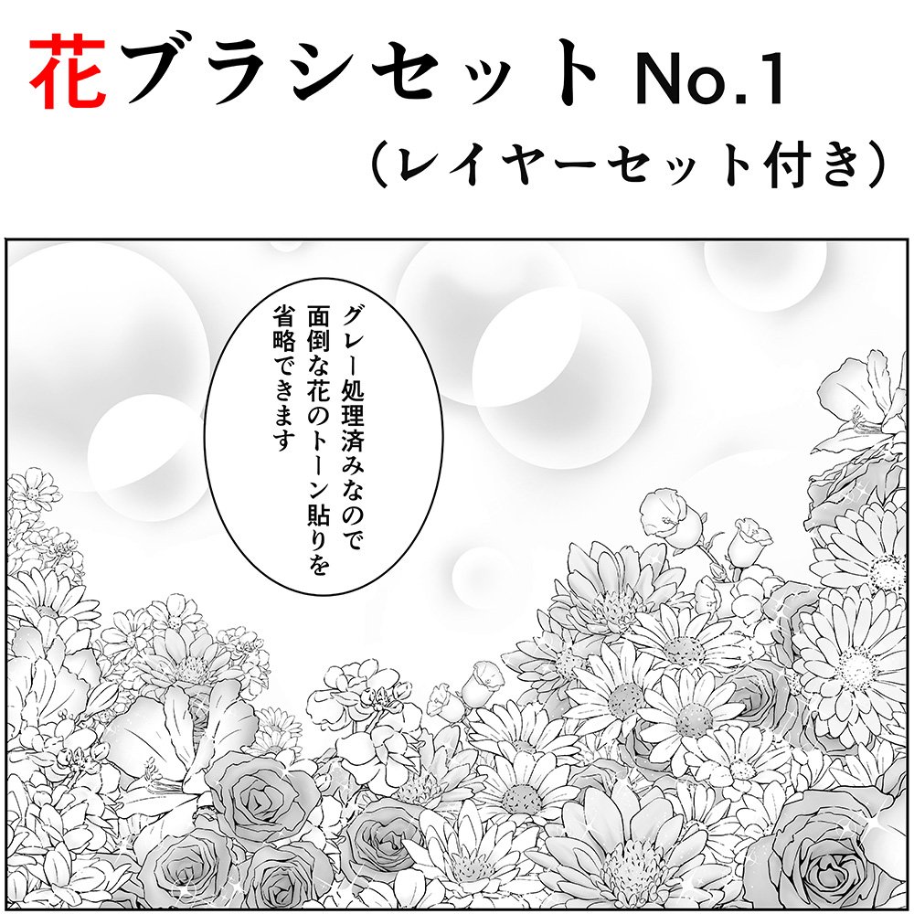 ブラシ素材 Twitter