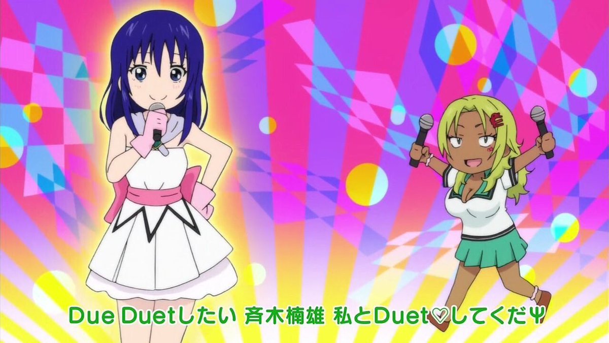Images Of Duet してくだps Japaneseclass Jp