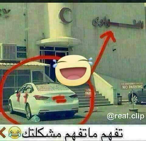 كانت مريضة يوم عرسها