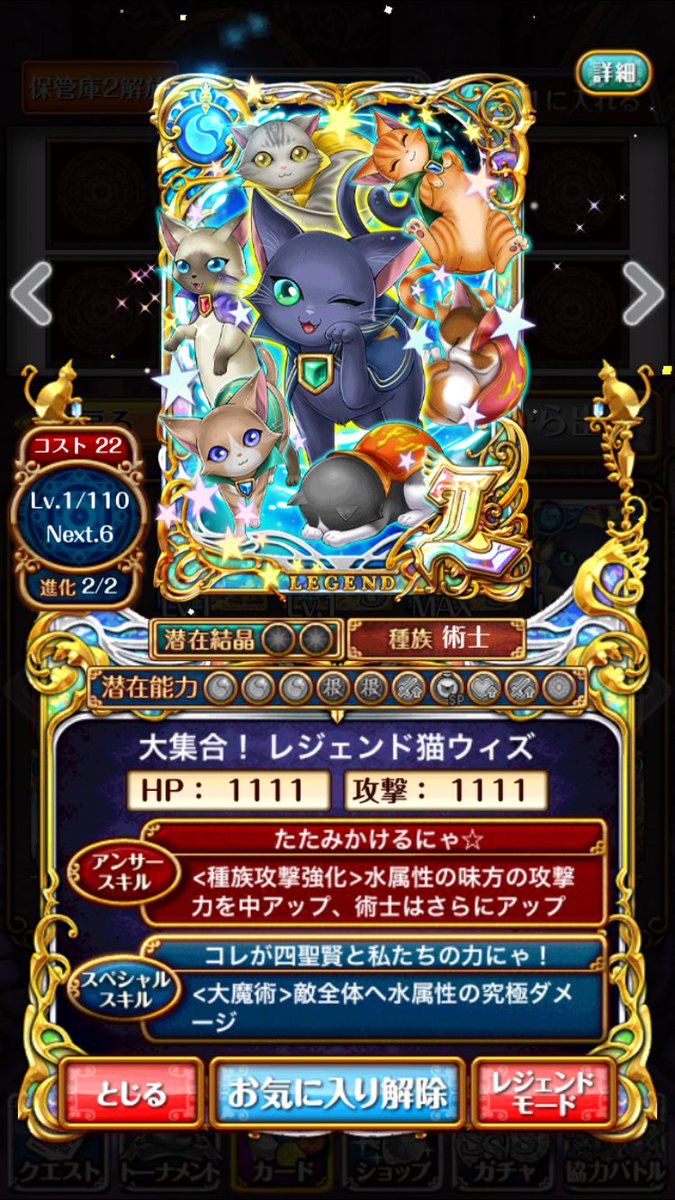 1人で振り返る黒ウィズ精霊2 1人で振り返る黒ウィズ精霊2
